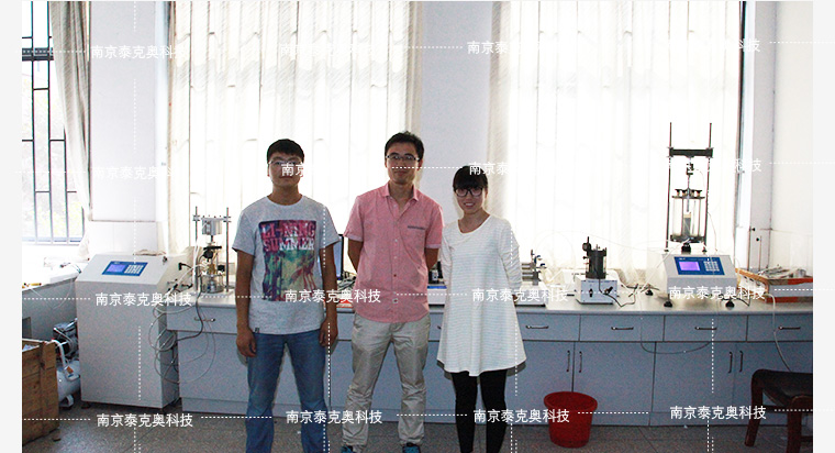 南京泰克奧科技有限公司