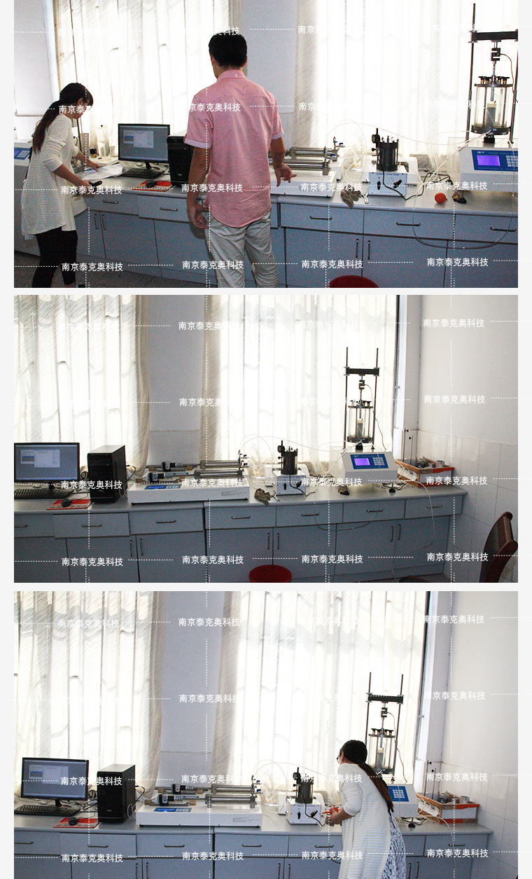 南京泰克奧科技有限公司
